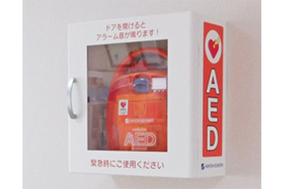 医療法人　難波医院AED